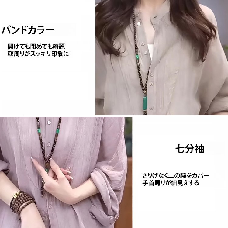 ゆったり綿麻レディース上下セット
