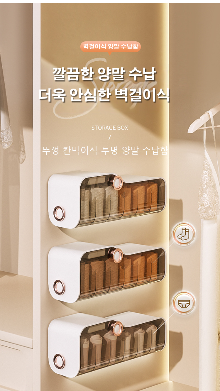 다기능 옷장 측면 수납함 전체 모습