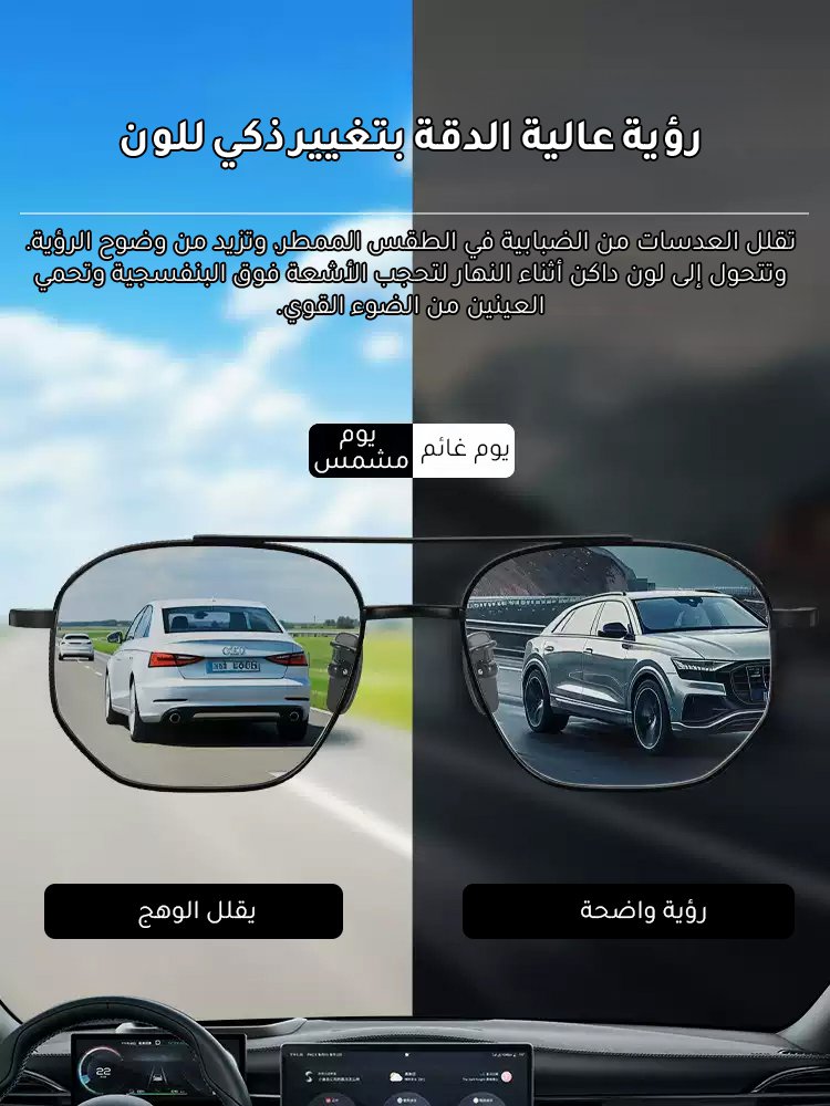 نظارات شمسية بطراز أمريكي وذات جسر مزدوج