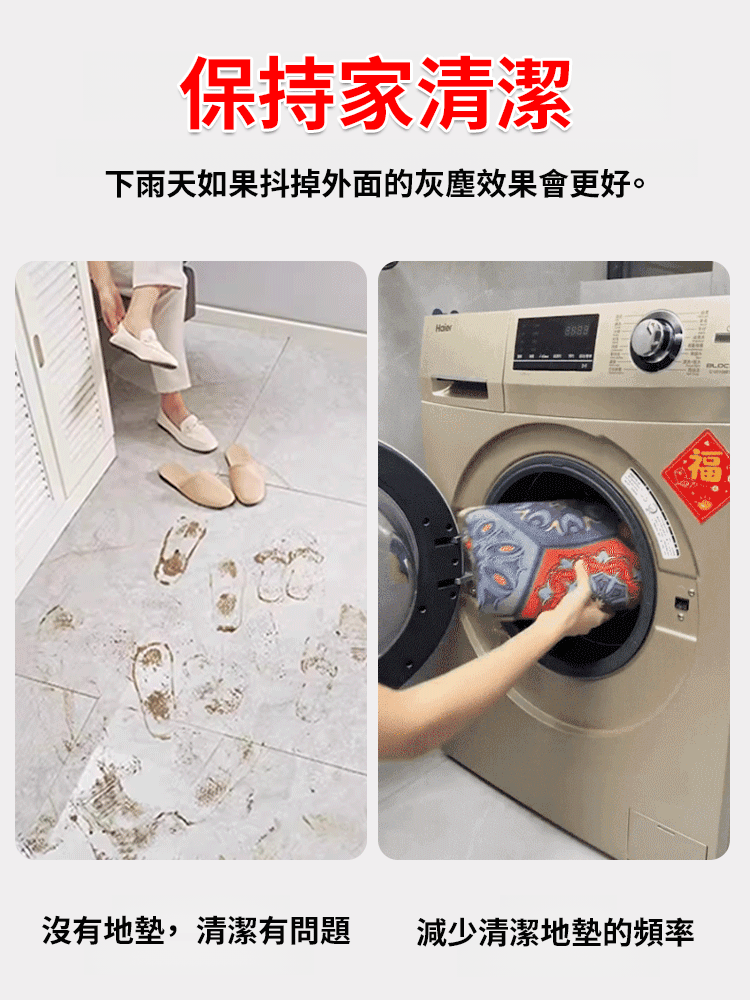 跨境熱賣波西米亞風水晶絨地墊