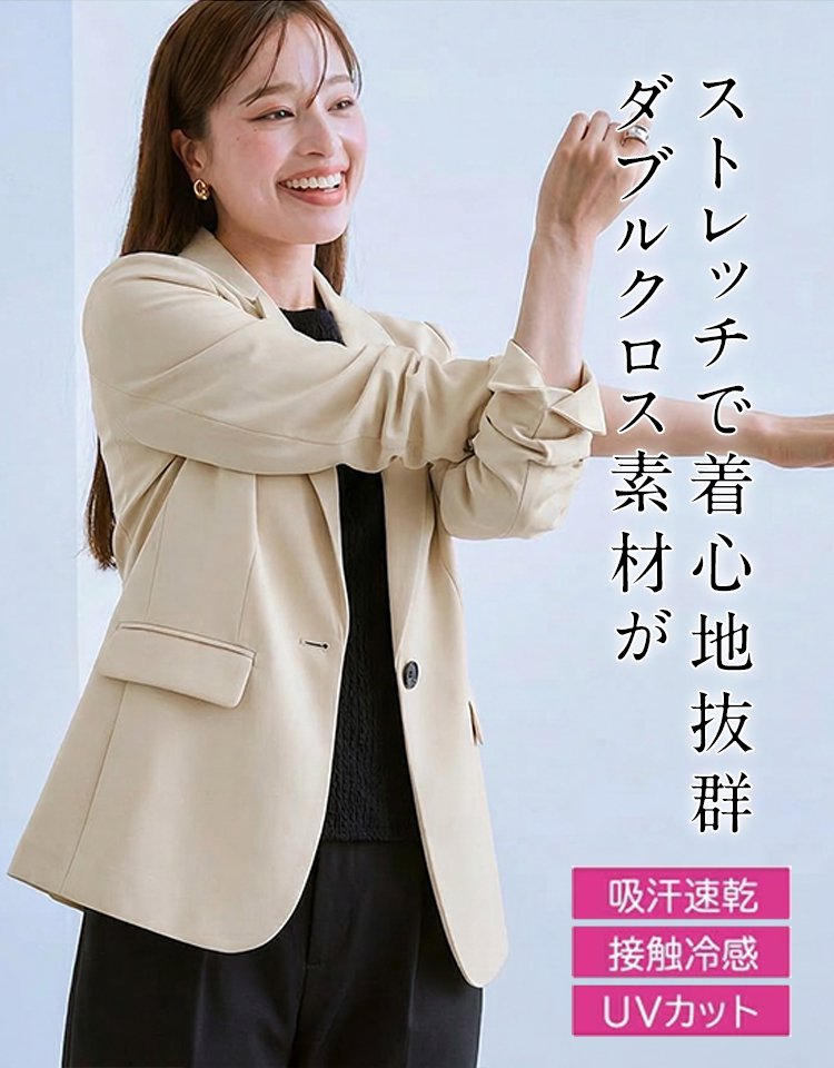 薄手で落ち感のあるミニマルテーラード【シリーズ累計2万8,000着突破の大ヒット商品！】