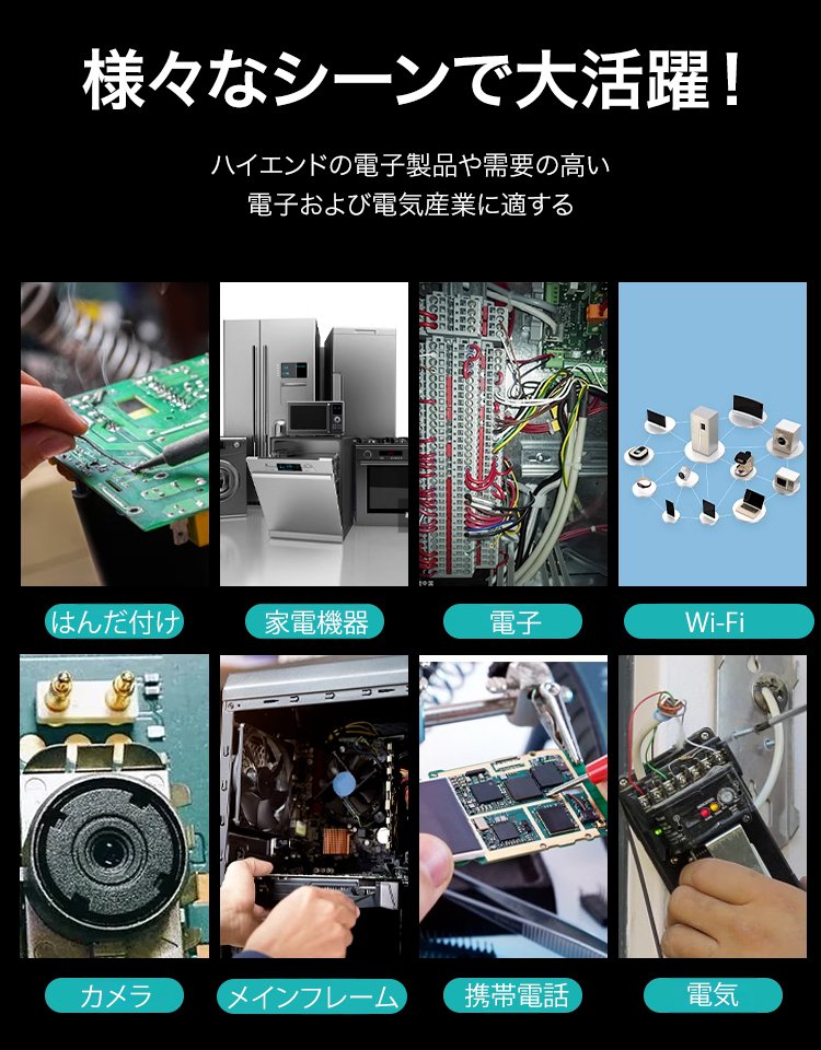 ステンレススチール用はんだ