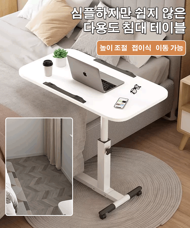 서울 사람들이 사용하는 이동식 높이 조절 책상
