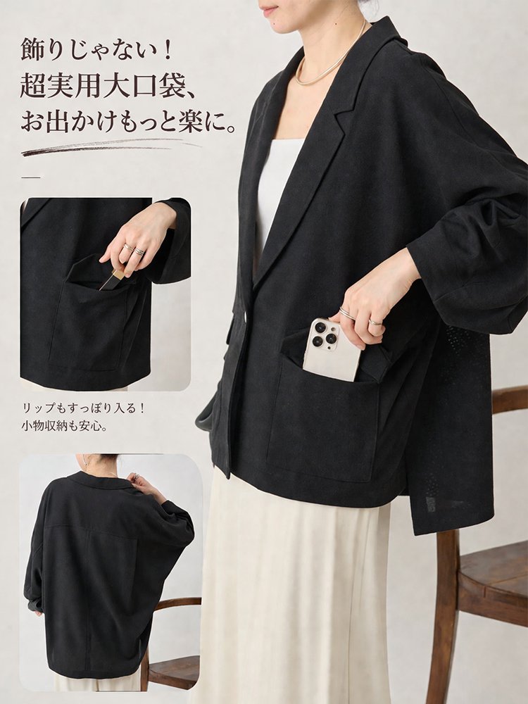 【楽天3冠★リピート率94.2%】UVカット 接触冷感 ジャケット レディース。アイロン不要・手洗いOK！365日シワ知らずの美シルエット。