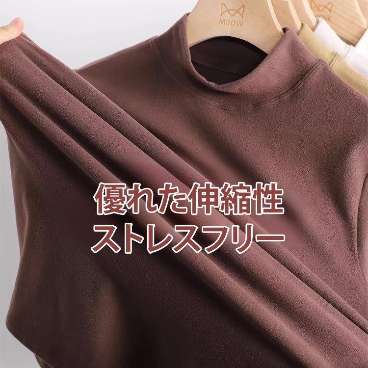 あったかインナー