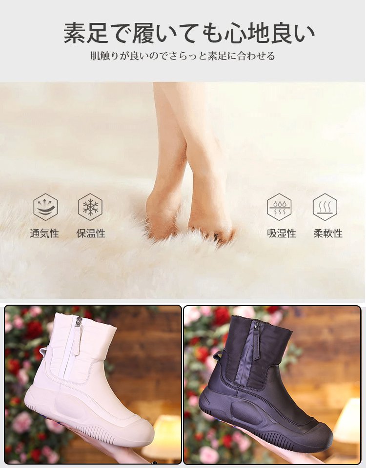 裏起毛シークレットシューズ