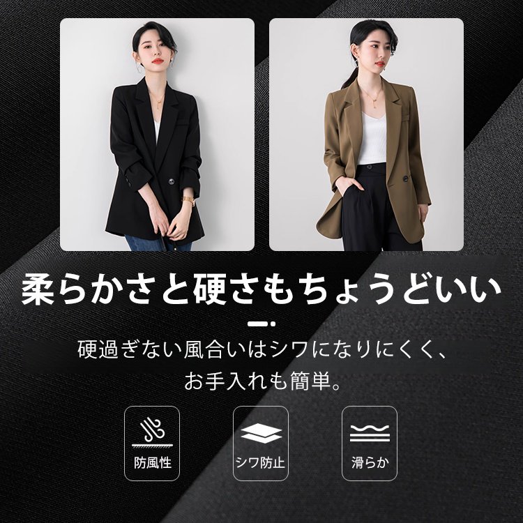 ラペルカラー・スーツジャケット