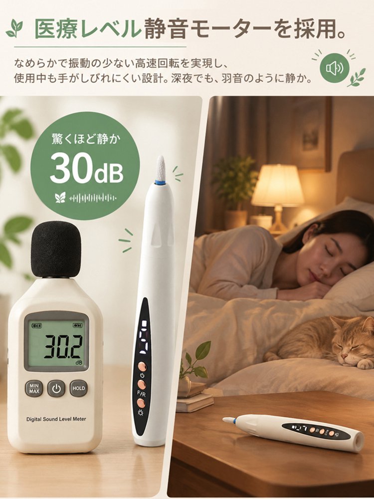 電動ネイルグラインダー12点セット