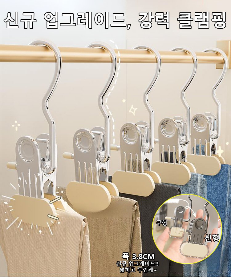 신상 스테인레스 스틸 후크 클립