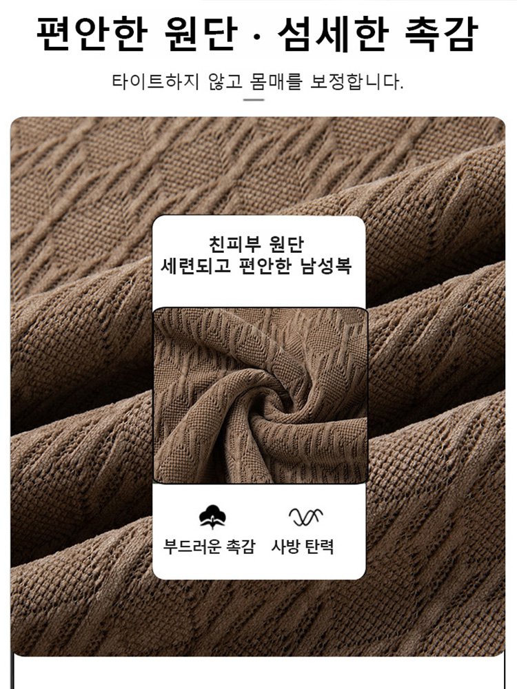 기모 도톰 페이크 레이어드 니트 스웨터