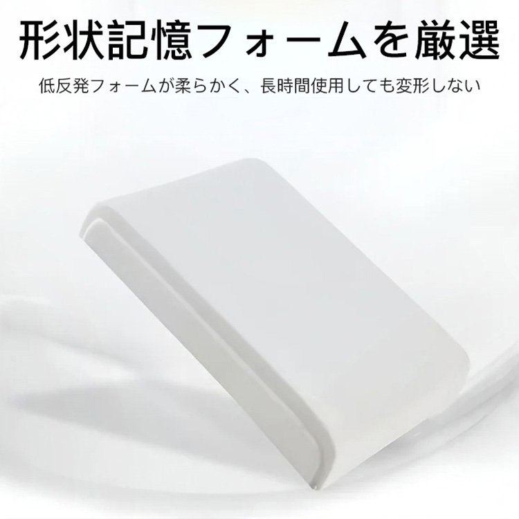 多機能アームレストカバー