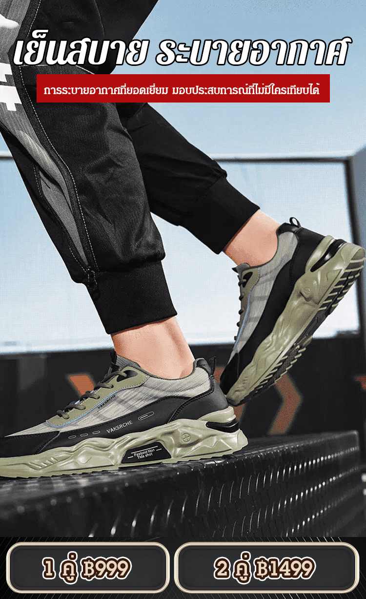 【รองรับอุ้งเท้า】รองเท้าลำลองผู้ชายสวมใส่สบาย เสริมความสูง 5 ซม.