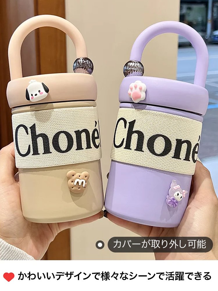 X23060205- 小香风咖啡杯