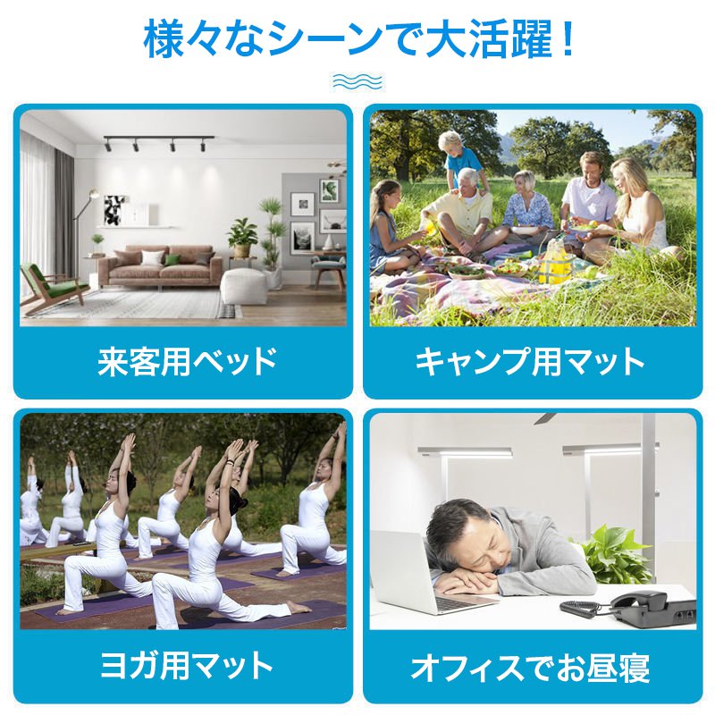4つ折り多機能マットレス
