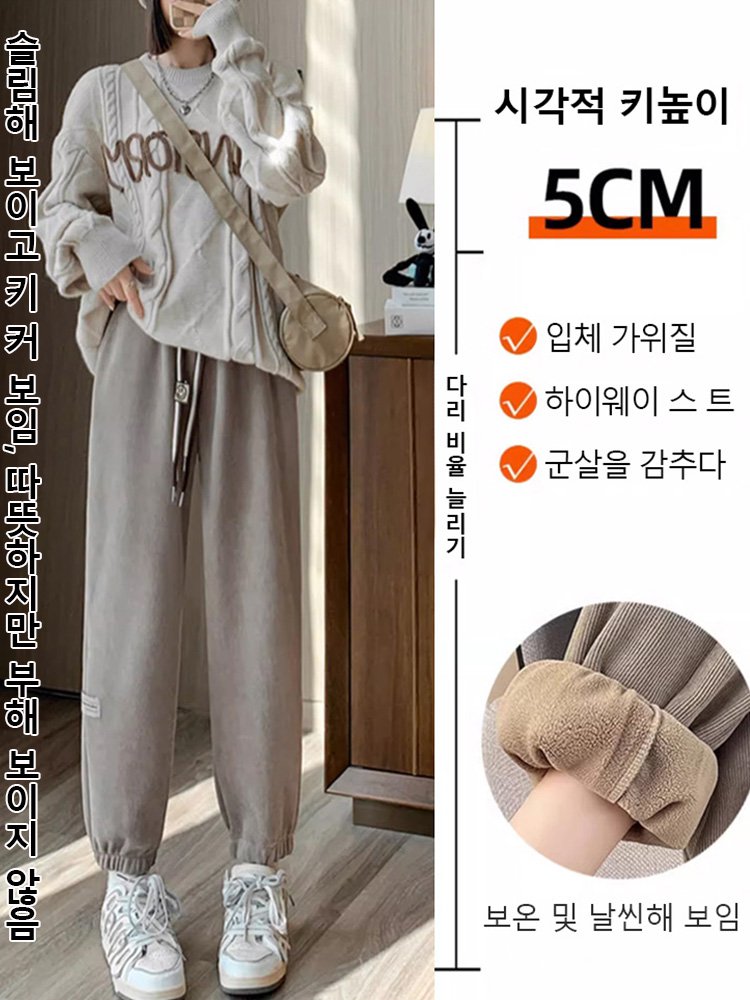 [초강력 방한] 여성용 코듀로이 루즈핏 조거 팬츠
