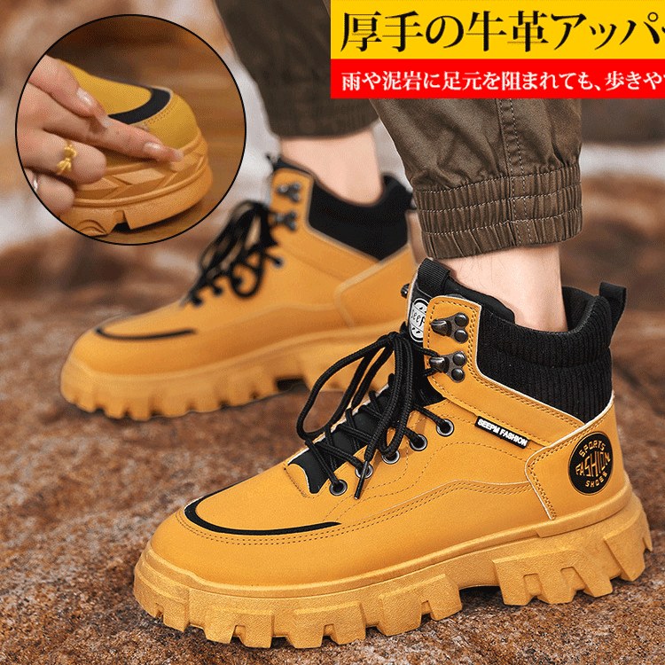  秋冬新作！耐磨户外马丁靴。機能とスタイルの融合。