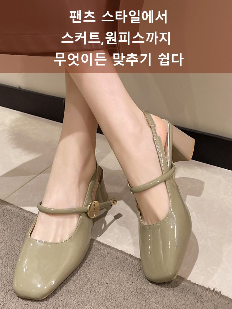 프렌치 스퀘어 토우 펌프스 힐