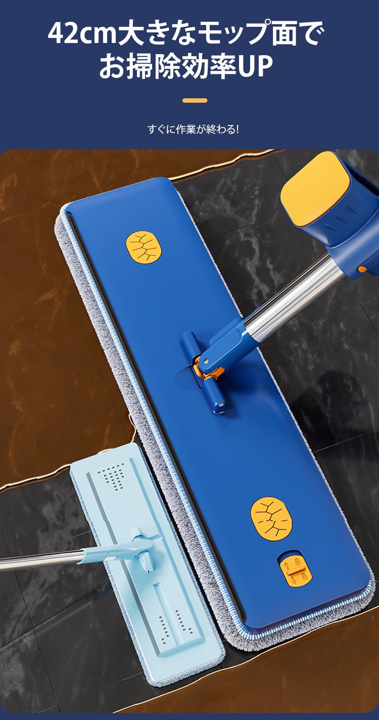 乾湿両用機能で水拭きと乾拭きが可能なモップ