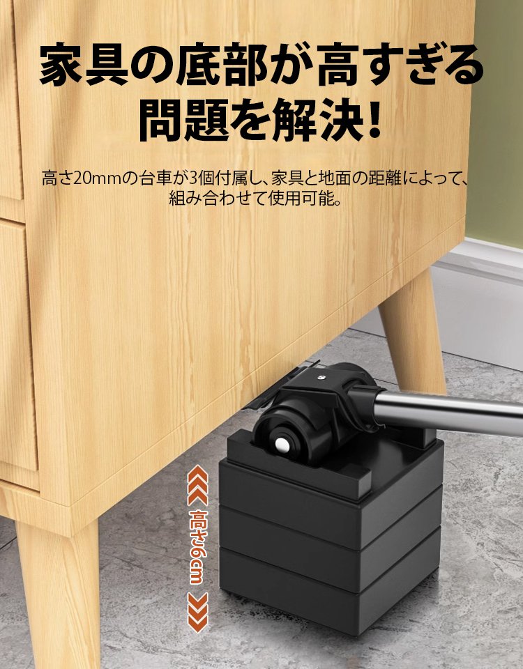 移動キャリー8点セット