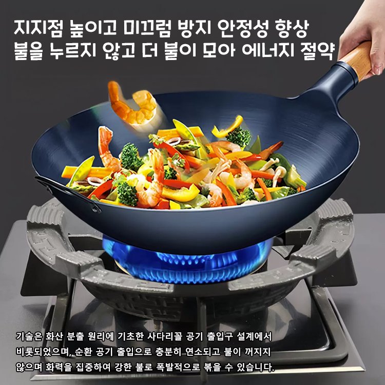 독일 가스레인지 에너지 절약 바람막이 안전 커버