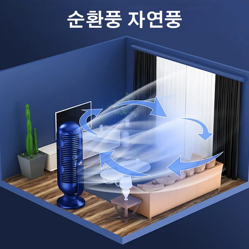USB 에어컨 선풍기