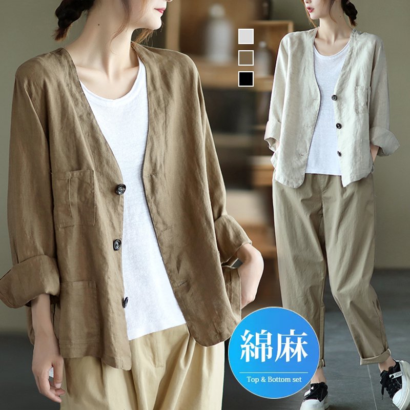 綿麻Ｖネックカーディガン