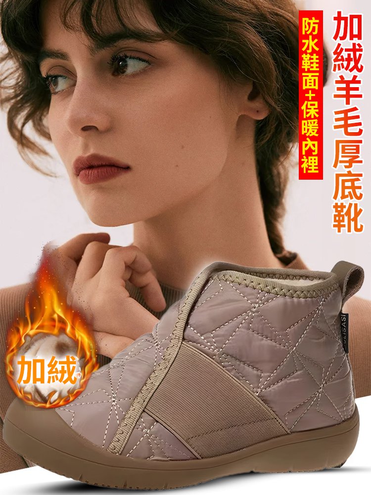 加絨低筒雪靴