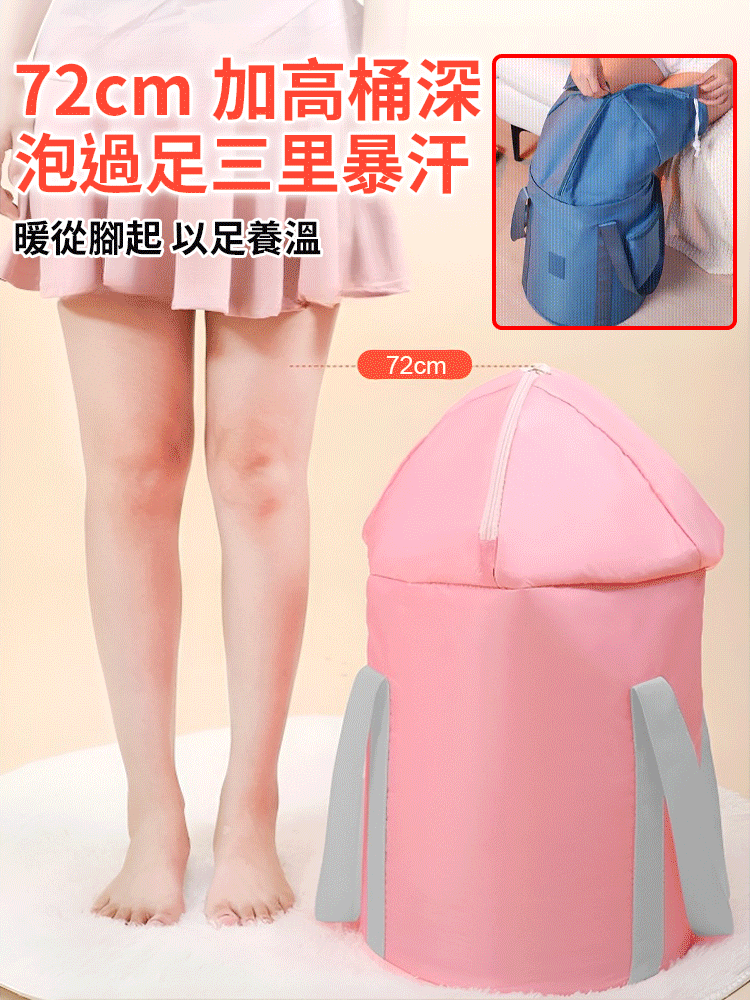 可折疊恆溫泡腳桶