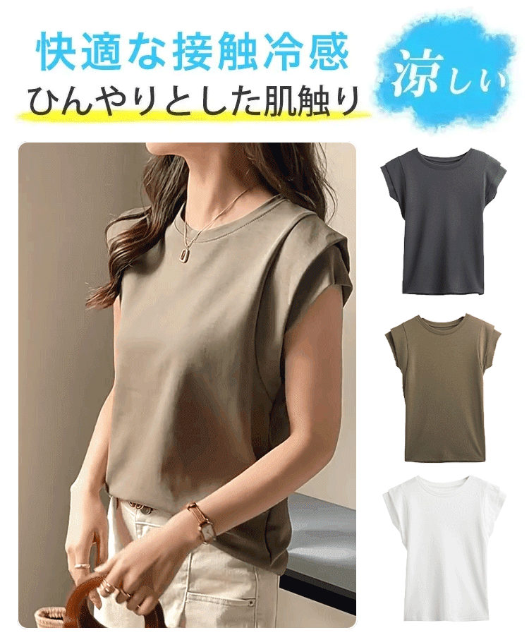 スリムフィットのカジュアルTシャツ