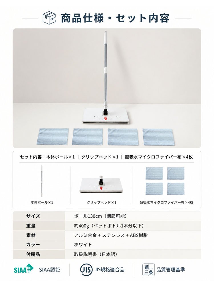 手を汚さずサッと掃除クリップ式ミニモップ