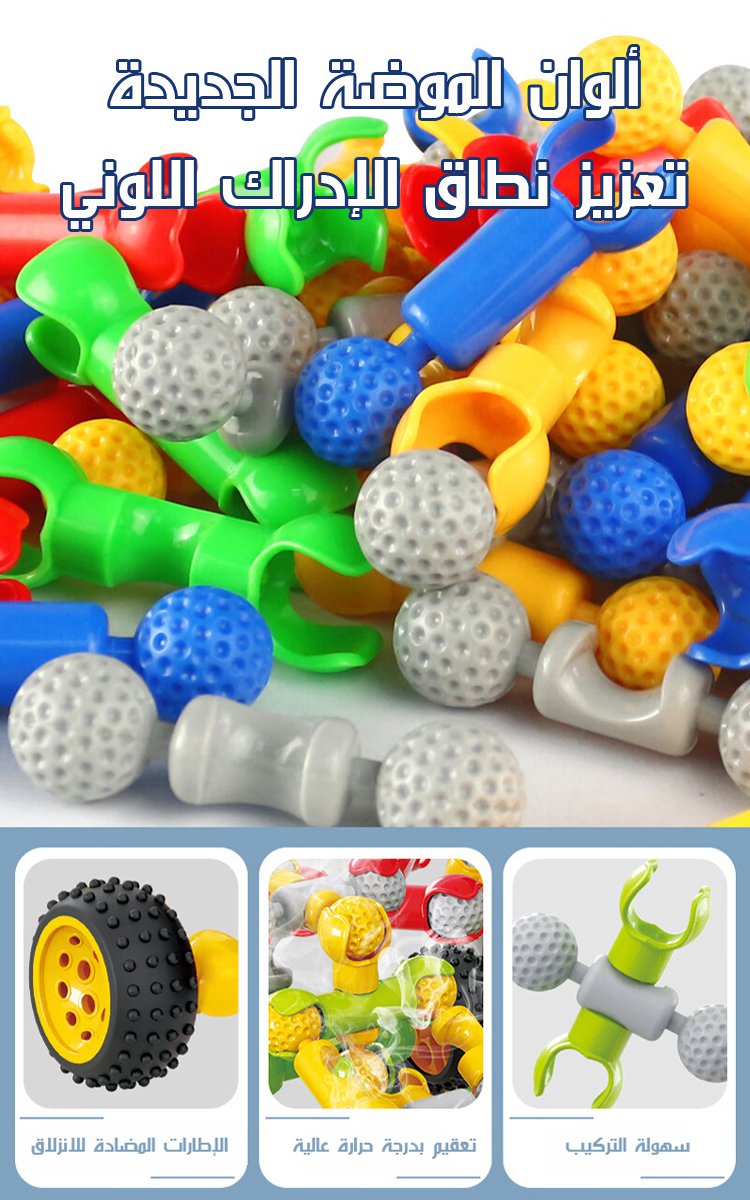 ألعاب مكعبات تعليمية ممتعة يحبها جميع الأطفال