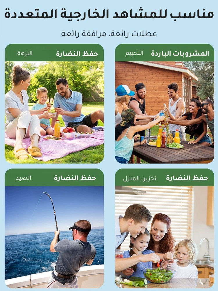 صندوق عازل أمريكي لحفظ الطعام بسعة كبيرة للاستخدام الخارجي