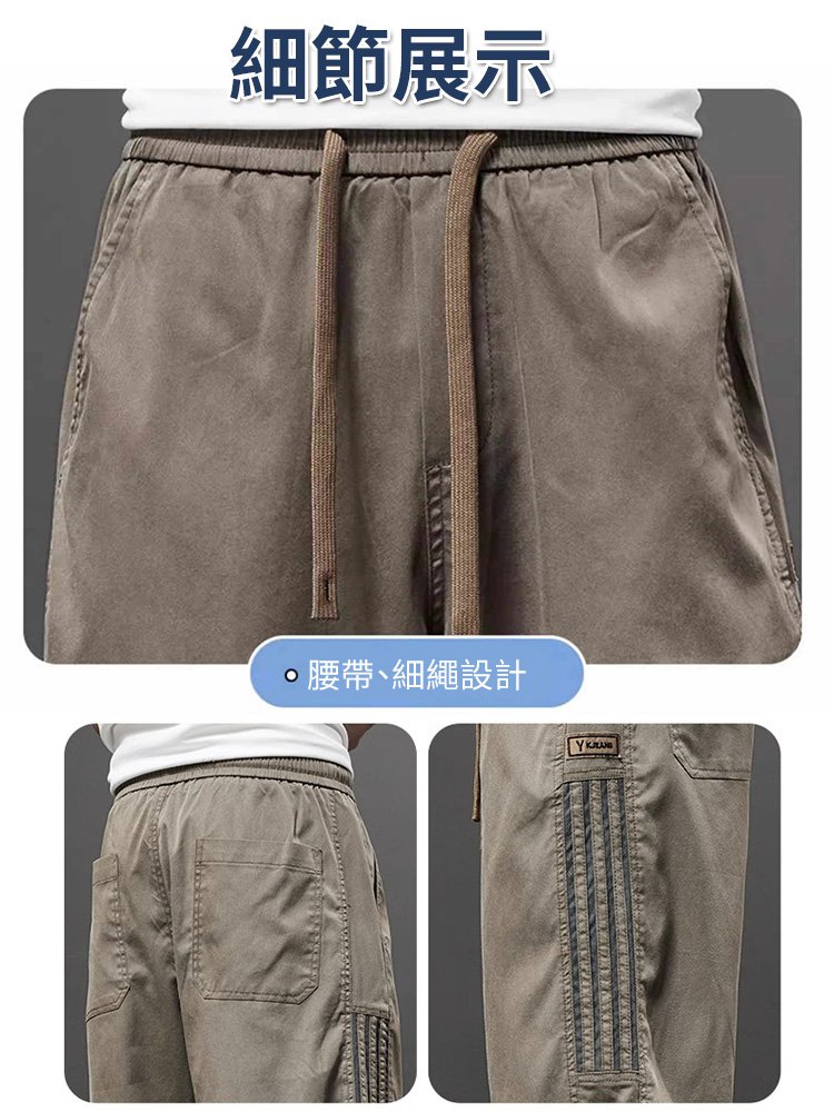 男士冰絲七分短褲