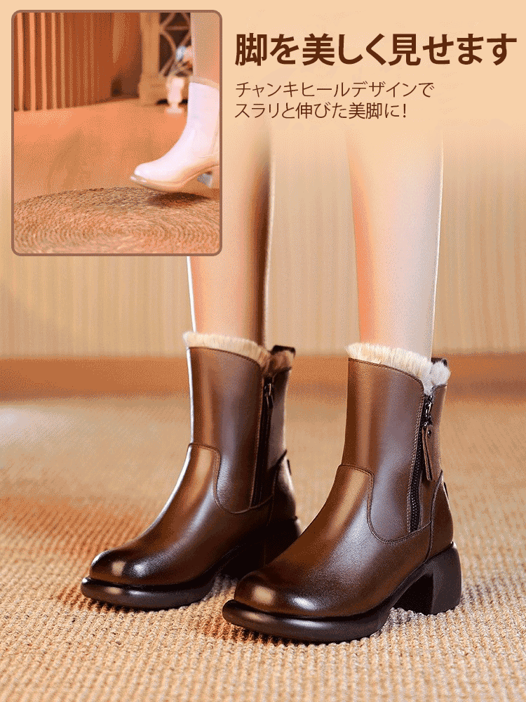 サイドファスナー付き裏起毛ショートブーツ