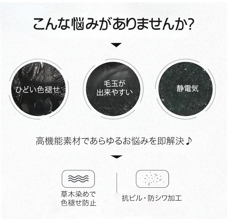 高温でも快適な男性用涼感パンツウエスト部分アップ