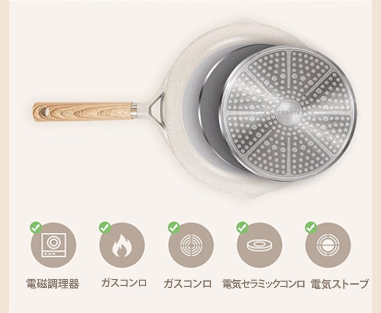 健康志向のキッチン必需品フライパン