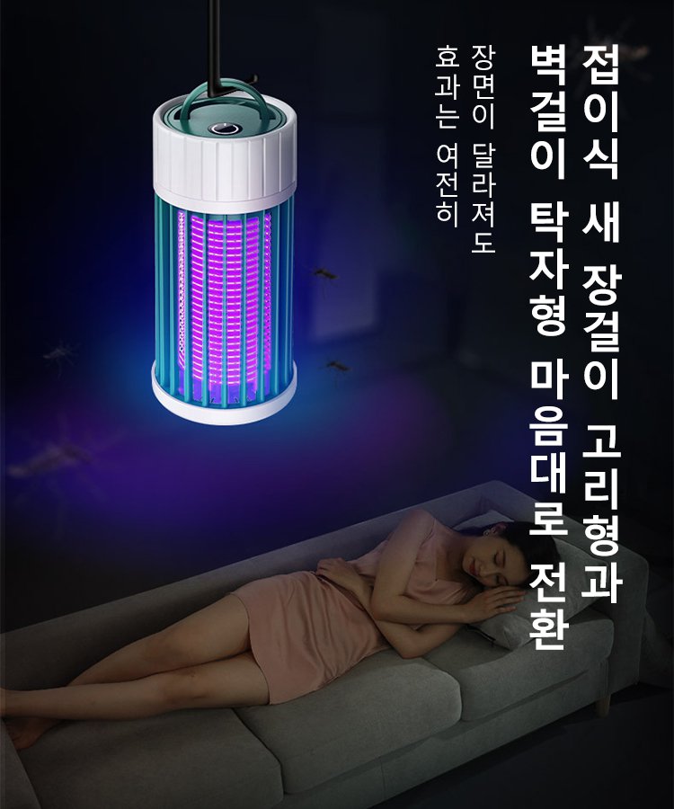 【정확률이 99.9%달함】모기등