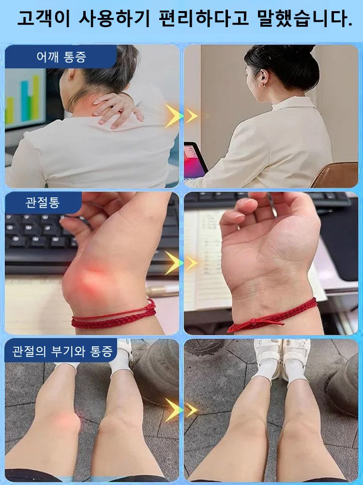 전신용 만능뜸반창고