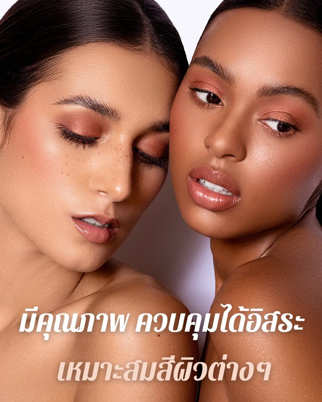 พาเลทอายแชโดว์สามชั้น82สี 