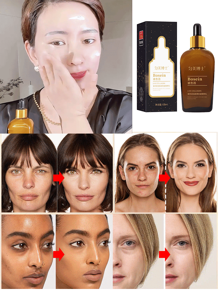 Leche concentrada antiarrugas bose