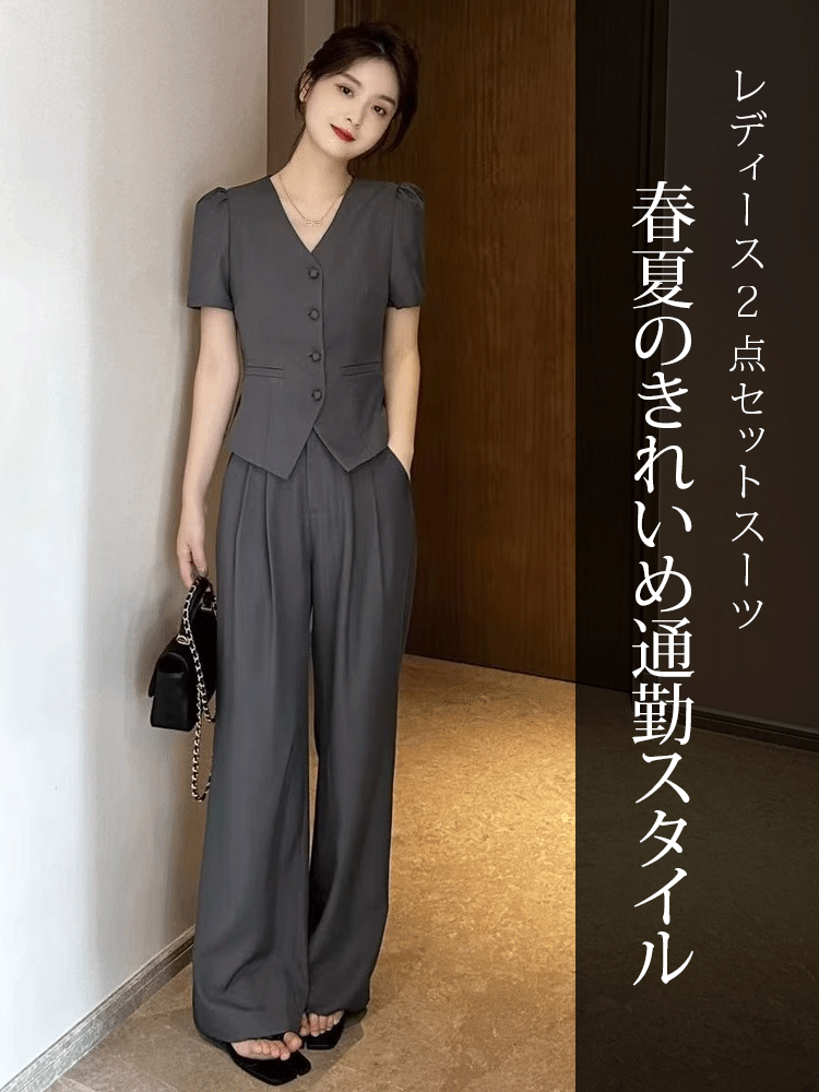 レディース2点セットスーツ