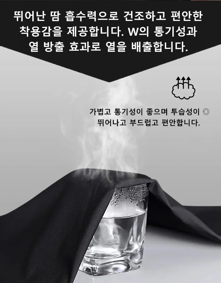 패션 남성 비즈니스 셔츠
