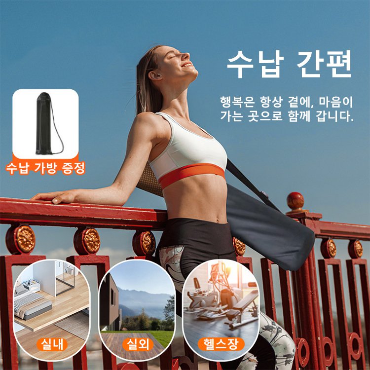 2M 초장 긴 피트니스 슬라이딩 매트