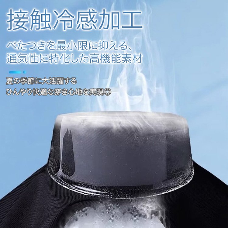 メンズストレートパンツ