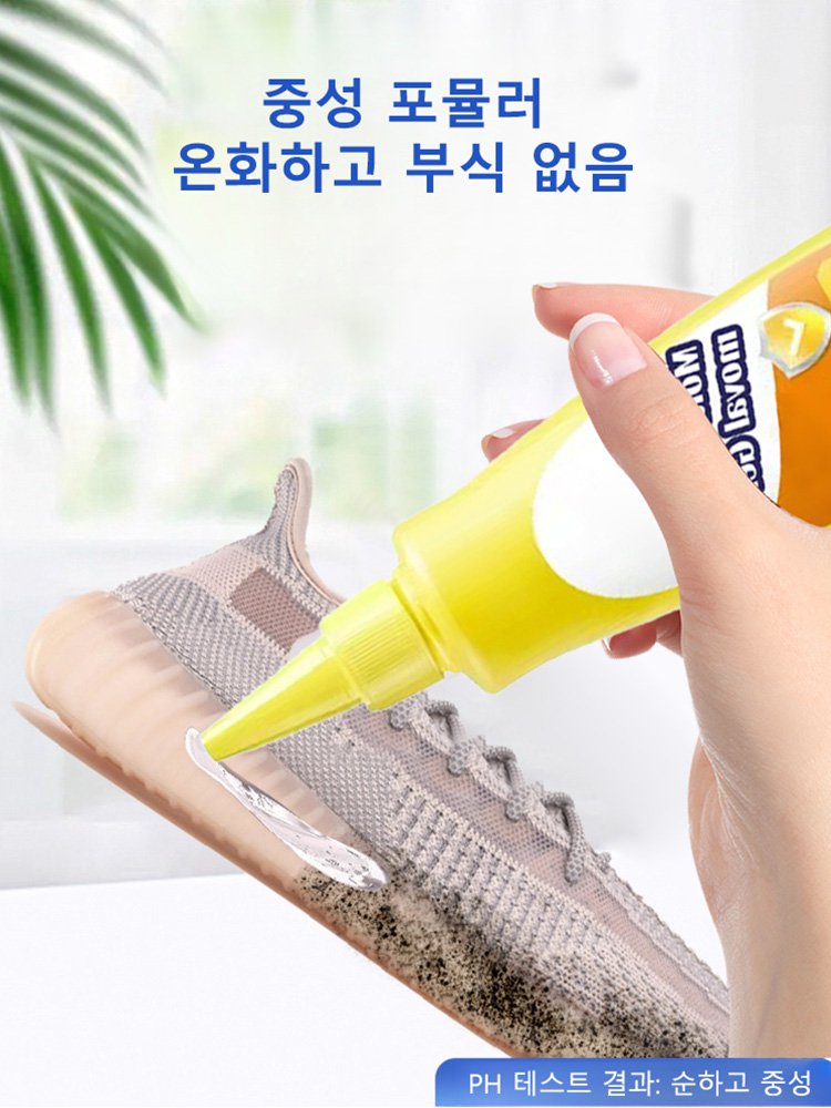 【한 번 닦아도 깨끗·효율적인 곰팡이 제거】곰팡이 얼룩 및 곰팡이 클리너