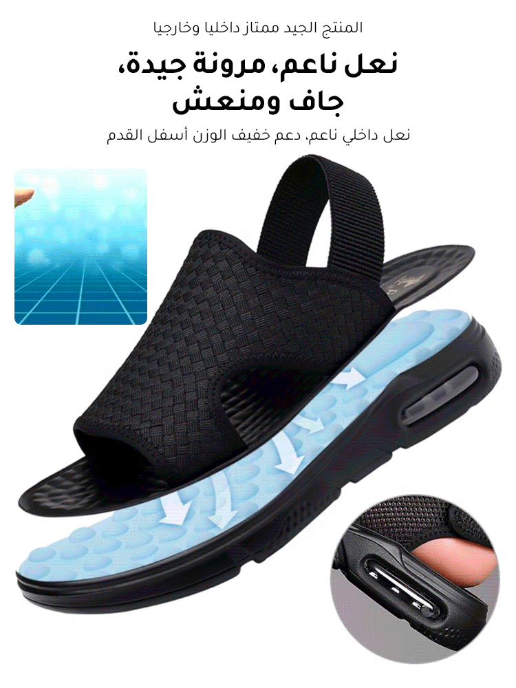 صندل شاطئ ممتص للصدمات وجيد التهوية