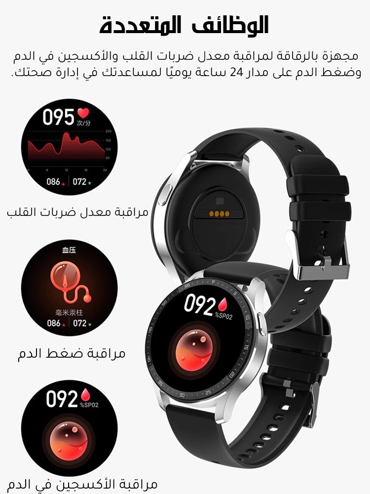 ساعة ذكية وسماعة بلوتوث 2 في 1 