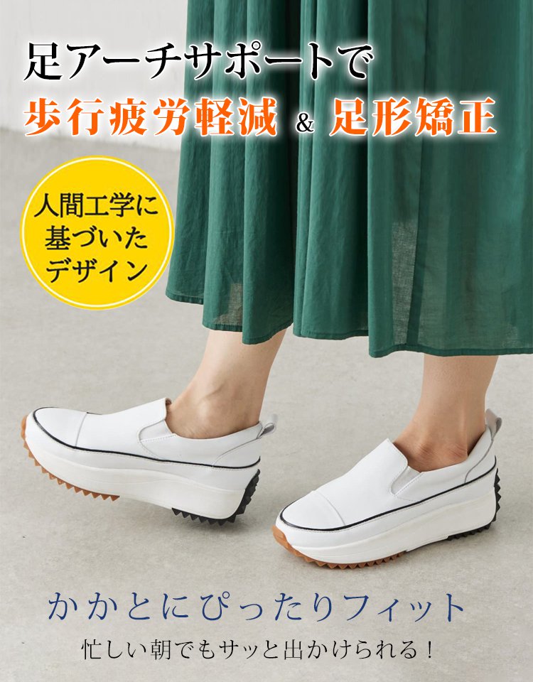 本革厚底スニーカー