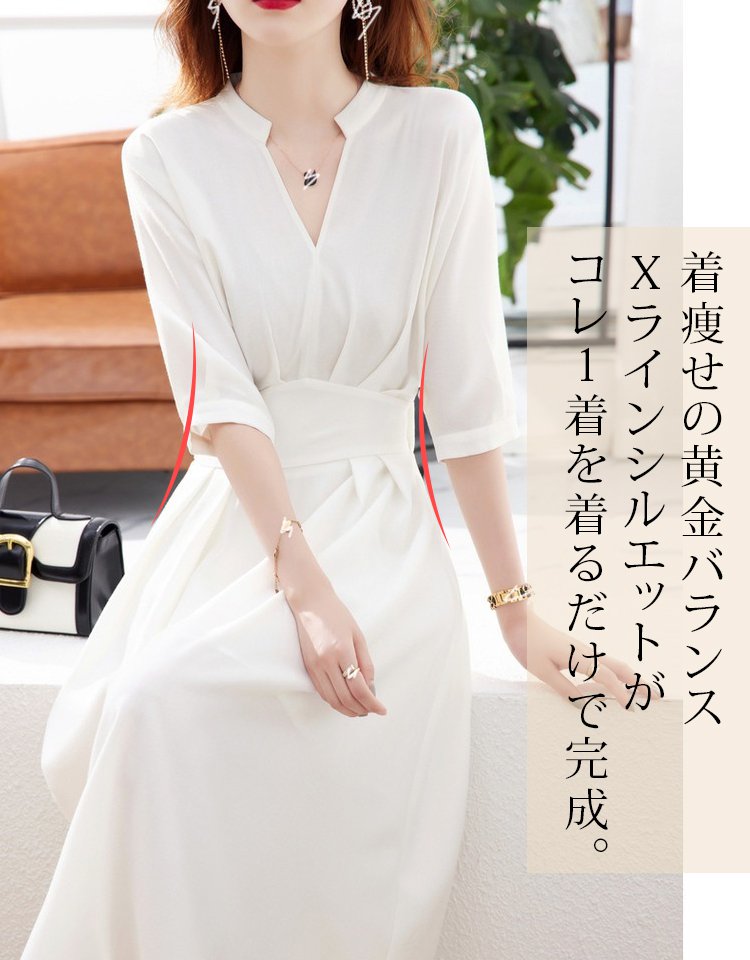 Vネックロングワンピース