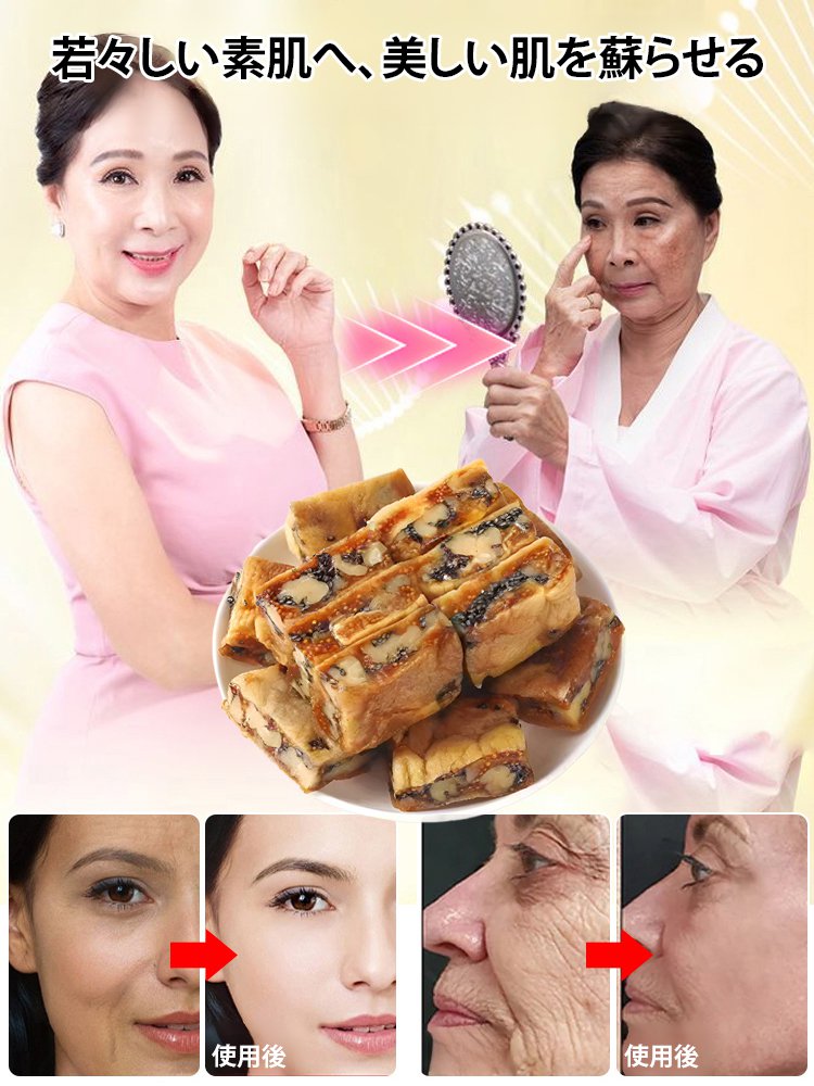 イチジク黒ごまくるみサンド